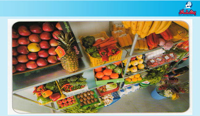 شرکت بهناد صنعت آریانا